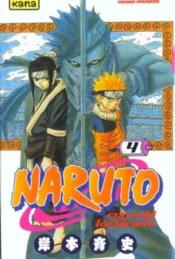 Image de l'objet « NARUTO TOME 4 »