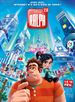 Image de l'objet « RALPH 2.0 - DVD N°1034 »