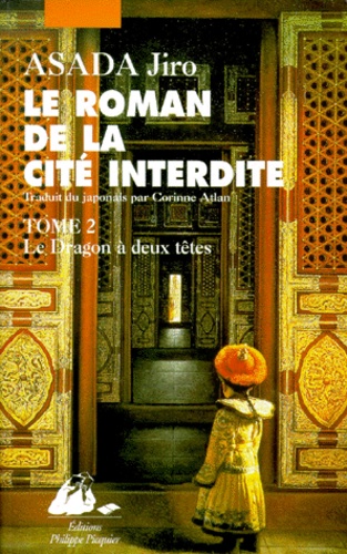 Image de l'objet &laquo; ROMAN DE LA CITE INTERDITE(LA) TOME 2 &raquo;