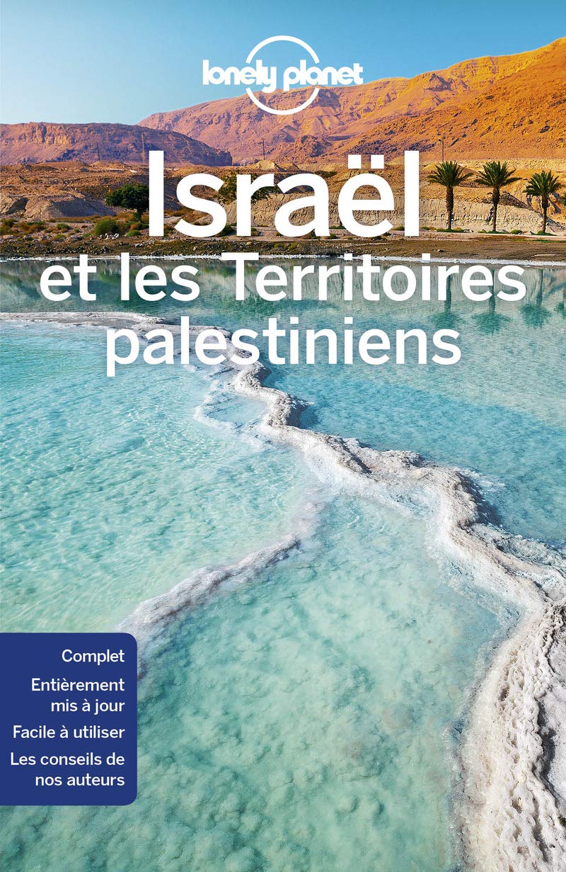 Image de l'objet &laquo; ISRAEL ET LES TERRITOIRES PALESTINIENS &raquo;