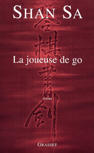 Image de l'objet &laquo; JOUEUSE DE GO (LA) &raquo;