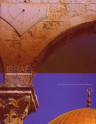 Image de l'objet &laquo; ISRAEL &raquo;