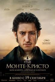 Image de l'objet &laquo; LE COMTE DE MONTE CRISTO - DVD N°906 &raquo;