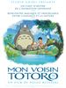 Image de l'objet « MON VOISIN TOTORO - DVD N°1062 »