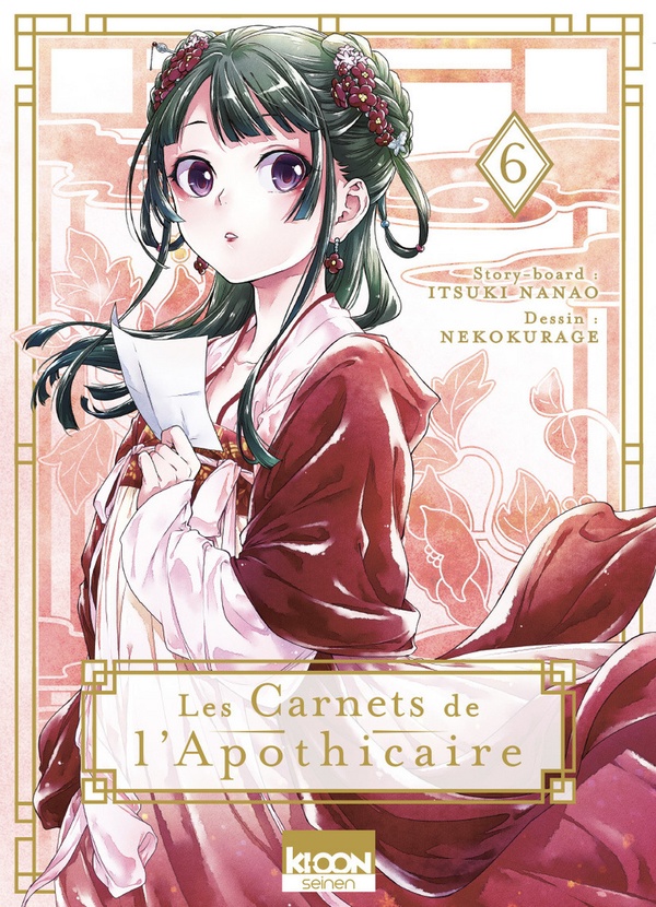 Image de l'objet « CARNETS DE L'APOTHICAIRE (LES) TOME 6 »