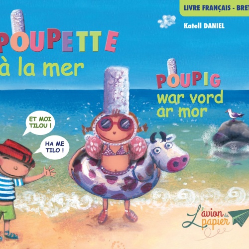 Image de l'objet &laquo; POUPETTE A LA MER &raquo;