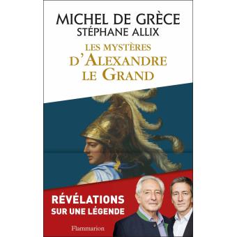 Image de l'objet &laquo; MYSTERES D'ALEXANDRE LE GRAND (LES) &raquo;