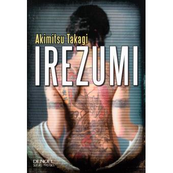Image de l'objet &laquo; IREZUMI &raquo;