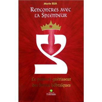 Image de l'objet &laquo; RENCONTRES AVEC LA SPLENDEUR . LE POUVOIR GUERISSEUR DES LETTRES HEBRAIQUES &raquo;