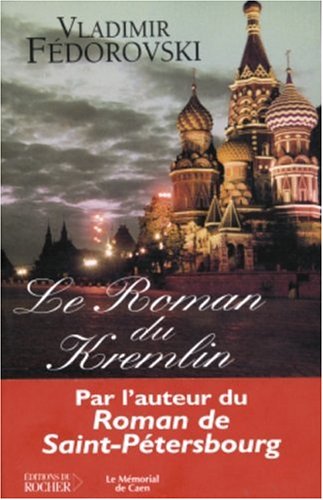 Image de l'objet &laquo; ROMAN DU KREMLIN (LE) &raquo;