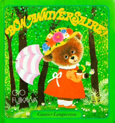 Image de l'objet &laquo; BON ANNIVERSAIRE &raquo;