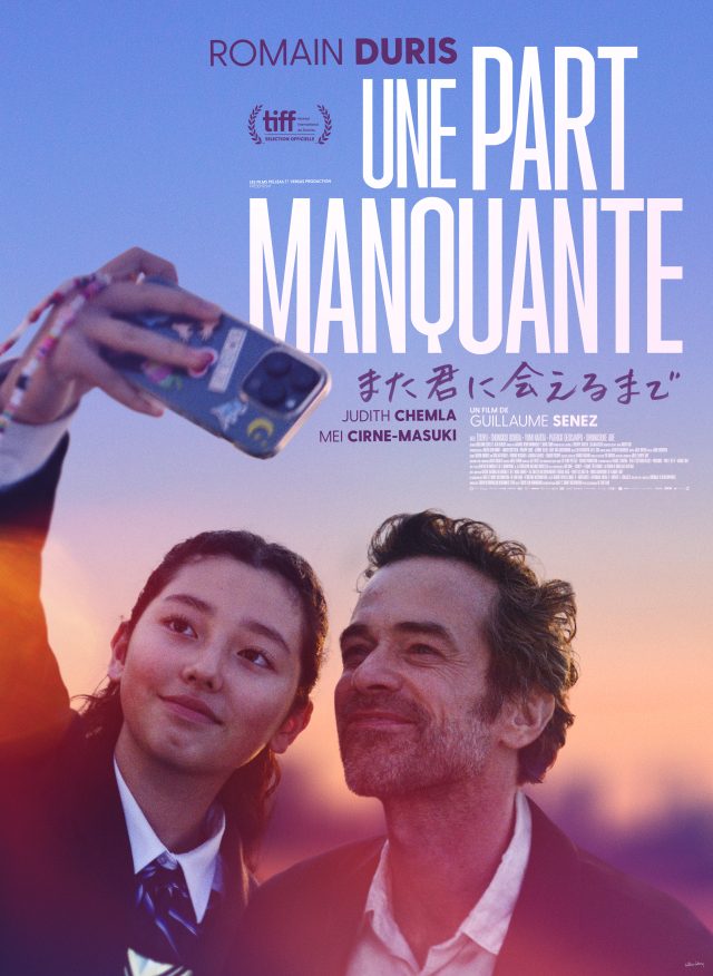 Image de l'objet « UNE PART MANQUANTE - DVD N°236 »
