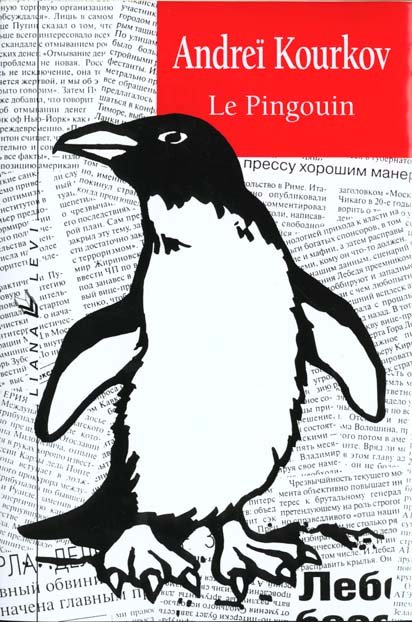 Image de l'objet &laquo; PINGOUIN (LE) &raquo;