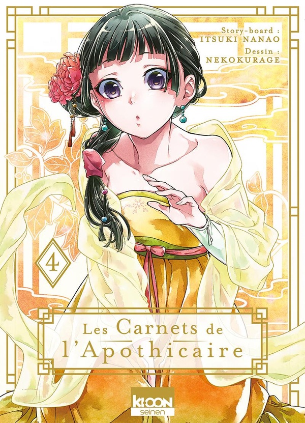 Image de l'objet « CARNETS DE L'APOTHICAIRE (LES) TOME 4 »