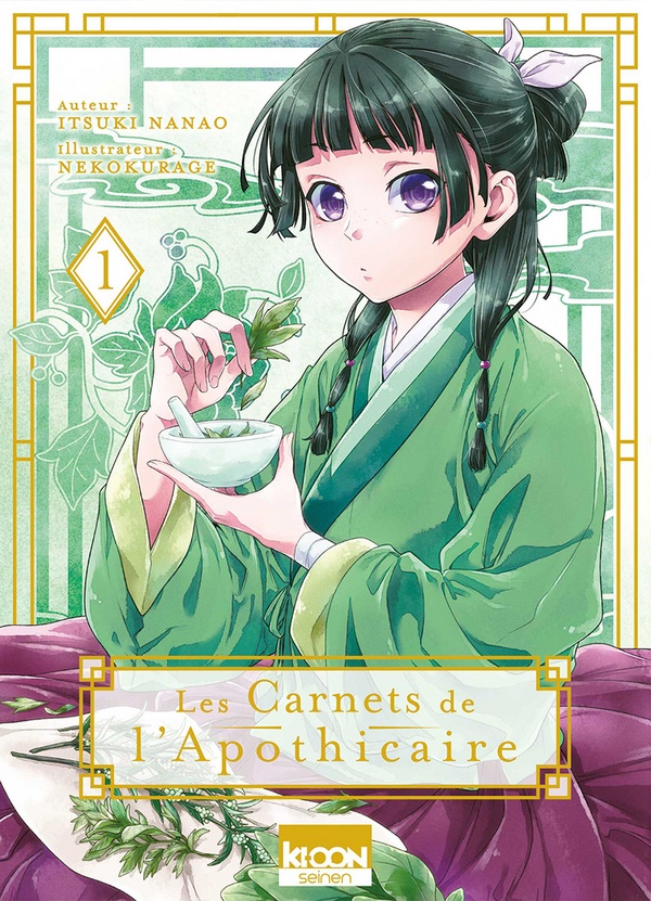 Image de l'objet « CARNETS DE L'APOTHICAIRE (LES) TOME 1 »